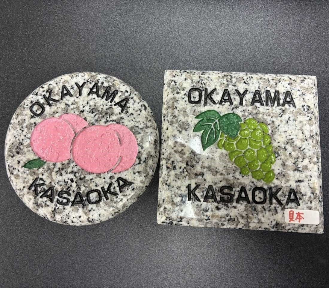 北木石製品